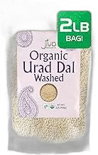 Jiva Organics Urad Dal (White) 2 Lb