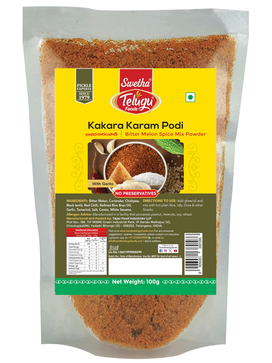 Swetha Kakara Karam Podi 100 Gm