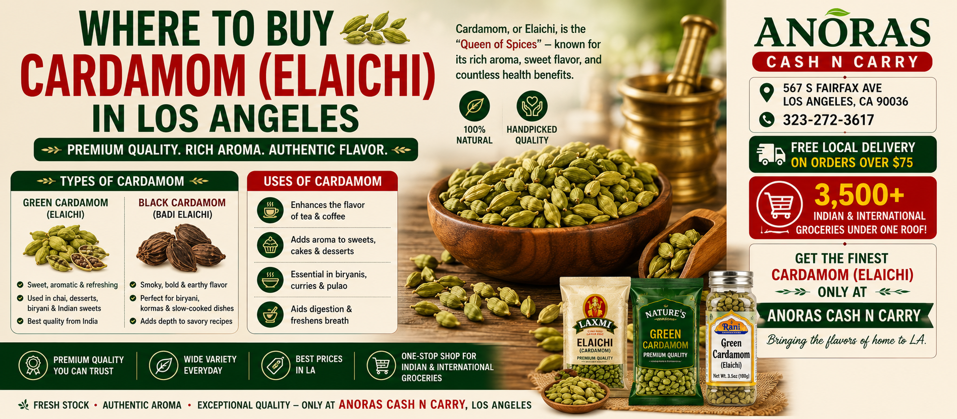 Where to Buy Cardamom (Elaichi) in Los Angeles