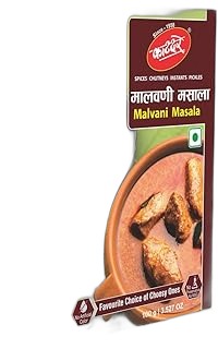 Katdare Malvani Masala 100 Gm