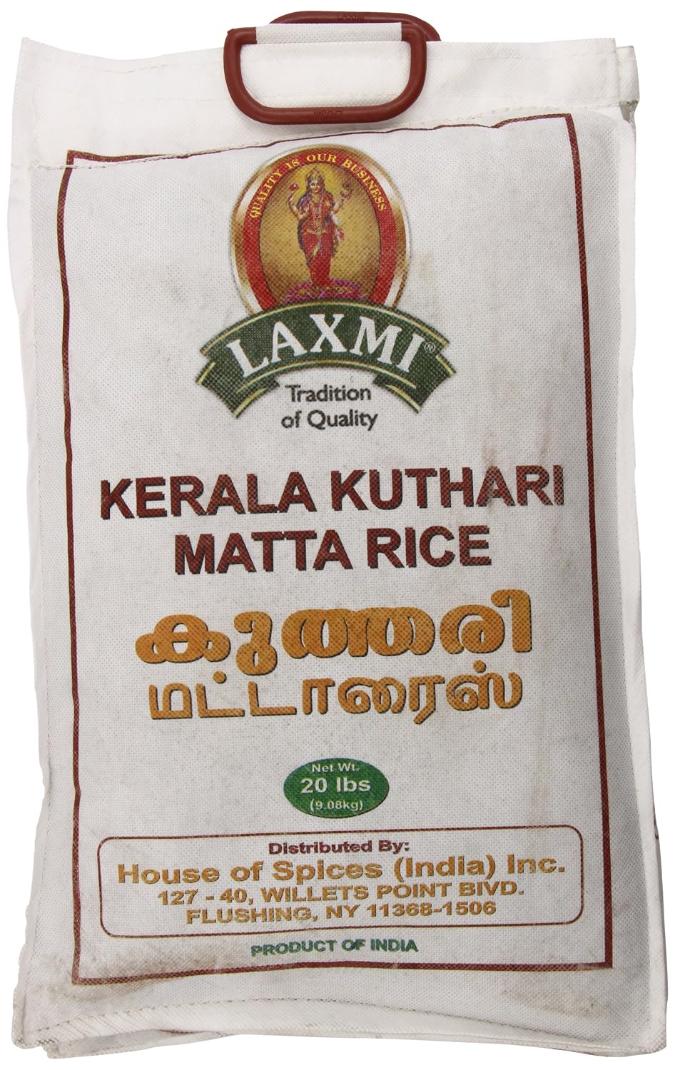 Laxmi Kerala Kuthari Matta Rice 20 Lb