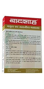 Badshah Jaljeera Powder 100 Gm