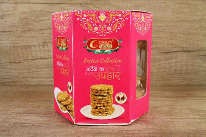 Bavan 8 Layer Gajjak 400 Gm