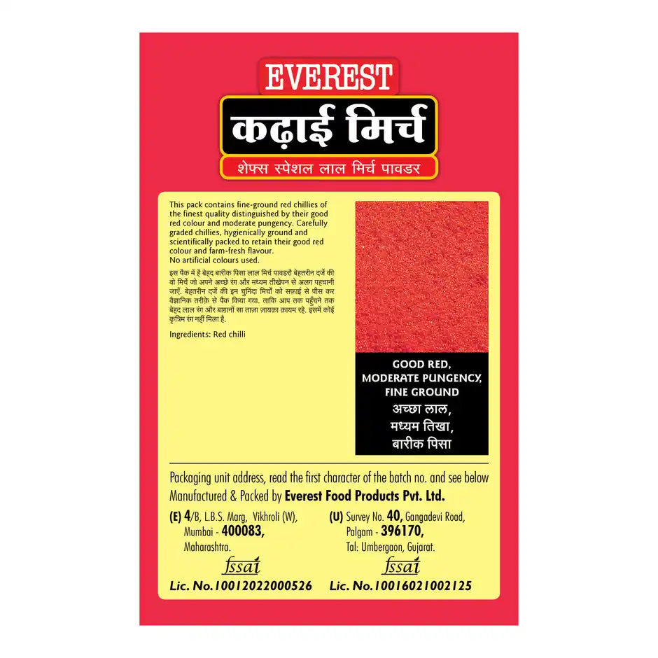 Everest Kadai Mirch 100 Gm