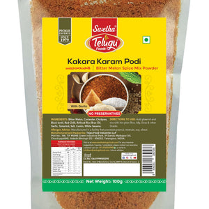 Swetha Kakara Karam Podi 100 Gm