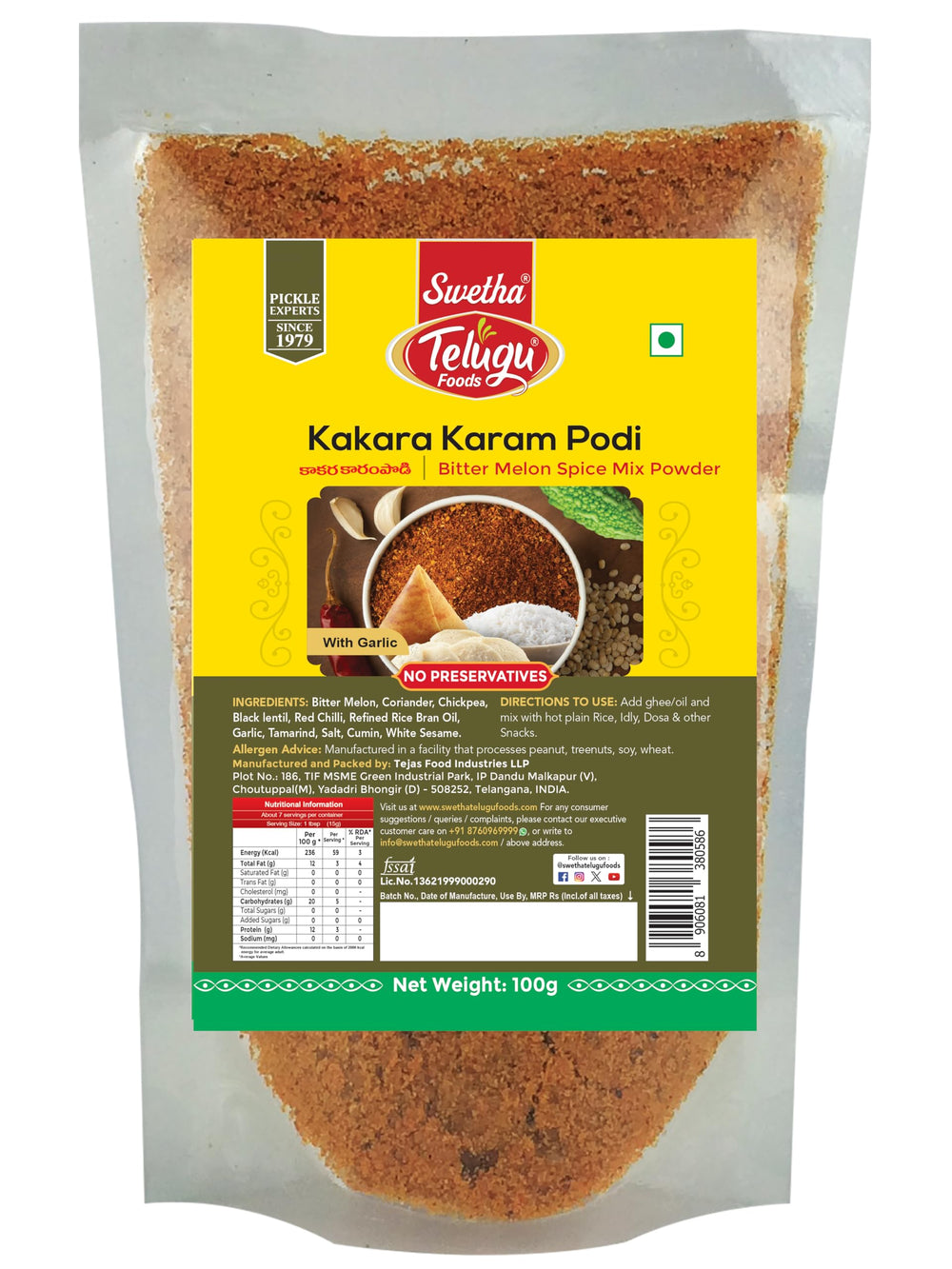 Swetha Kakara Karam Podi 100 Gm