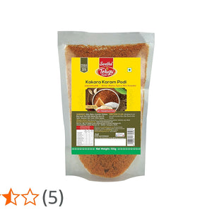Swetha Kakara Karam Podi 100 Gm